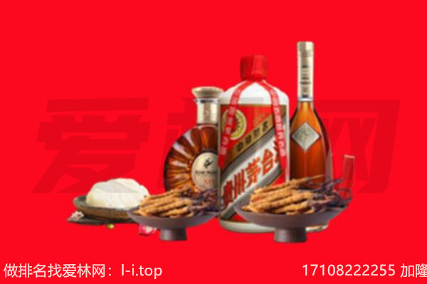 余杭区礼品回收.jpg