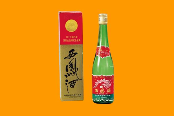 余杭区西凤酒回收.jpg