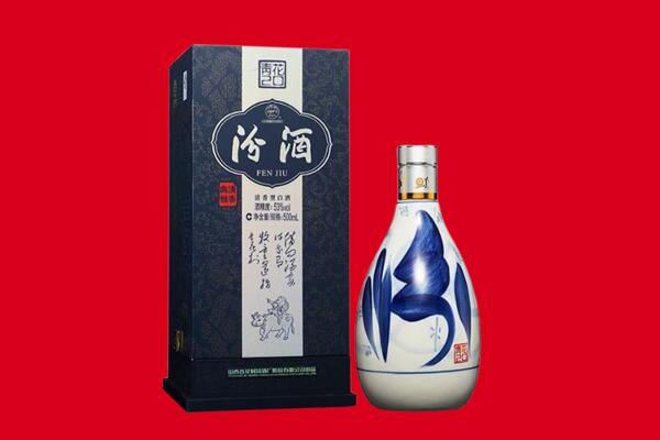 余杭区回收汾酒.jpg