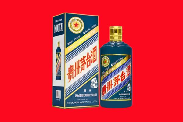 余杭区回收贵州茅台.jpg